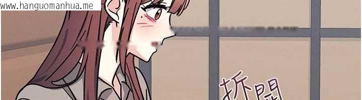 韩国漫画羞耻课堂韩漫_羞耻课堂-第32话-脑子里只有学生的好老师在线免费阅读-韩国漫画-第45张图片