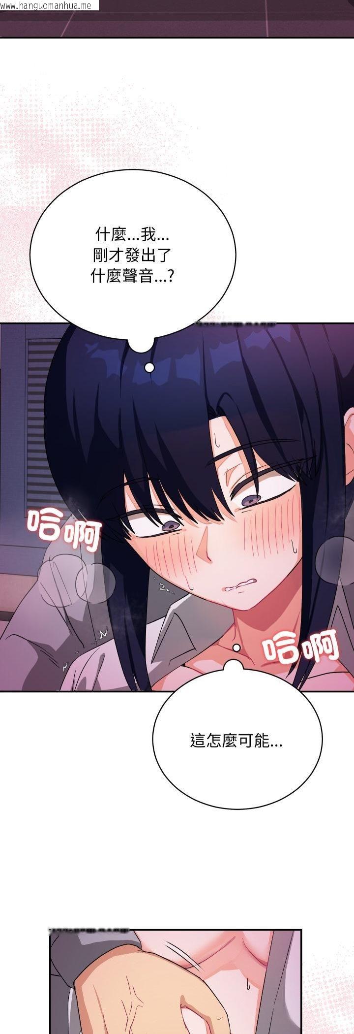 韩国漫画魔法少女退役后韩漫_魔法少女退役后-第11话在线免费阅读-韩国漫画-第19张图片