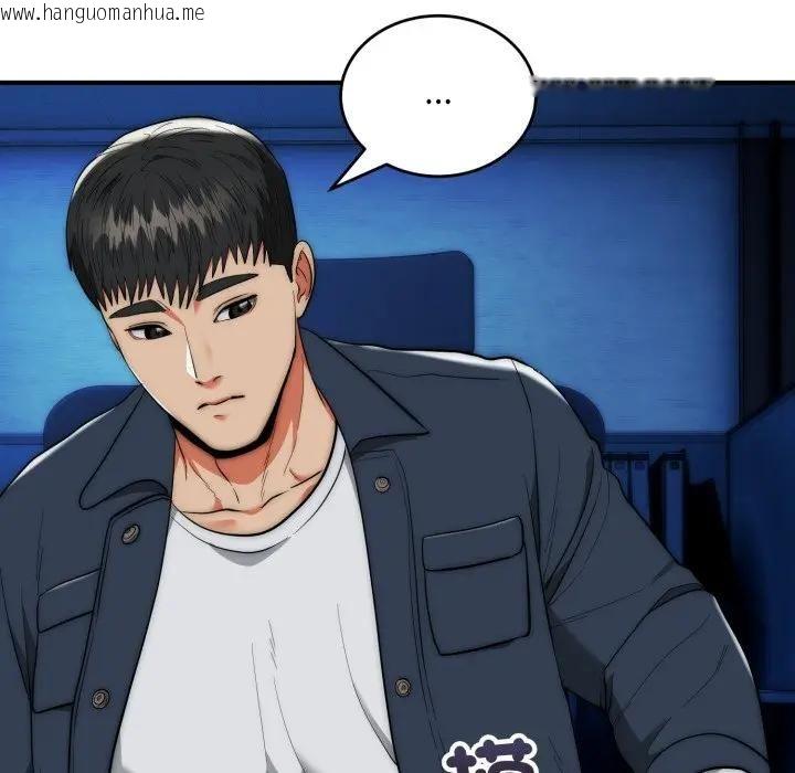 韩国漫画神雕闯都市/强雕：都市润女传说韩漫_神雕闯都市/强雕：都市润女传说-第35话在线免费阅读-韩国漫画-第99张图片