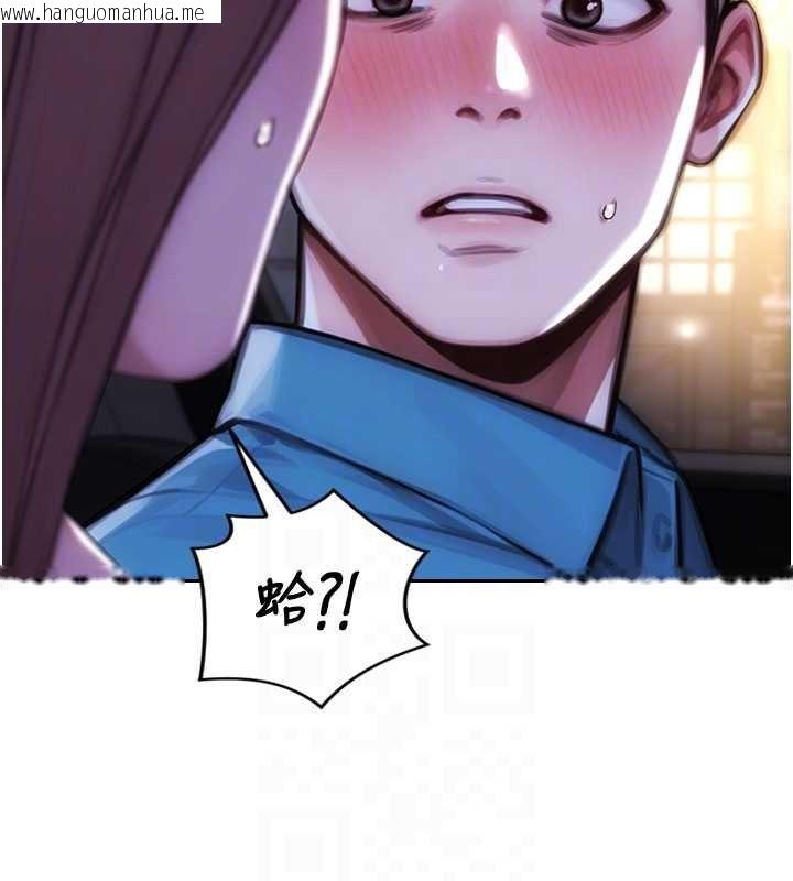 韩国漫画单身即纵欲韩漫_单身即纵欲-第46话-坐垫都被妳喷湿了在线免费阅读-韩国漫画-第103张图片