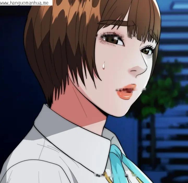 韩国漫画神雕闯都市/强雕：都市润女传说韩漫_神雕闯都市/强雕：都市润女传说-第35话在线免费阅读-韩国漫画-第51张图片