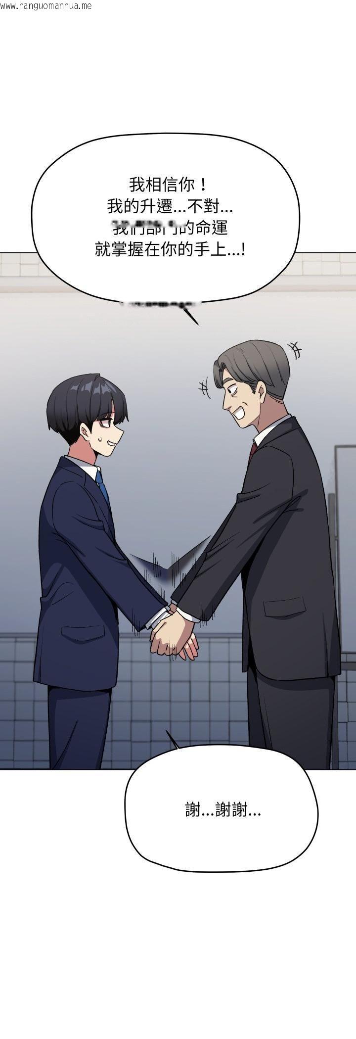 韩国漫画缺德邻居难相处韩漫_缺德邻居难相处-第78话在线免费阅读-韩国漫画-第16张图片