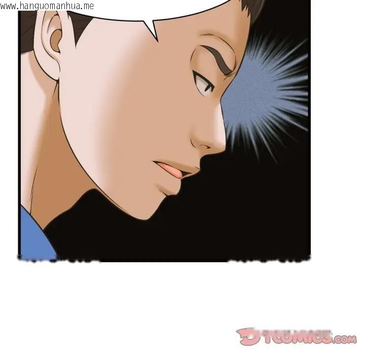 韩国漫画她们的夜晚属于我/与人妻有个秘密韩漫_她们的夜晚属于我/与人妻有个秘密-第36话在线免费阅读-韩国漫画-第27张图片