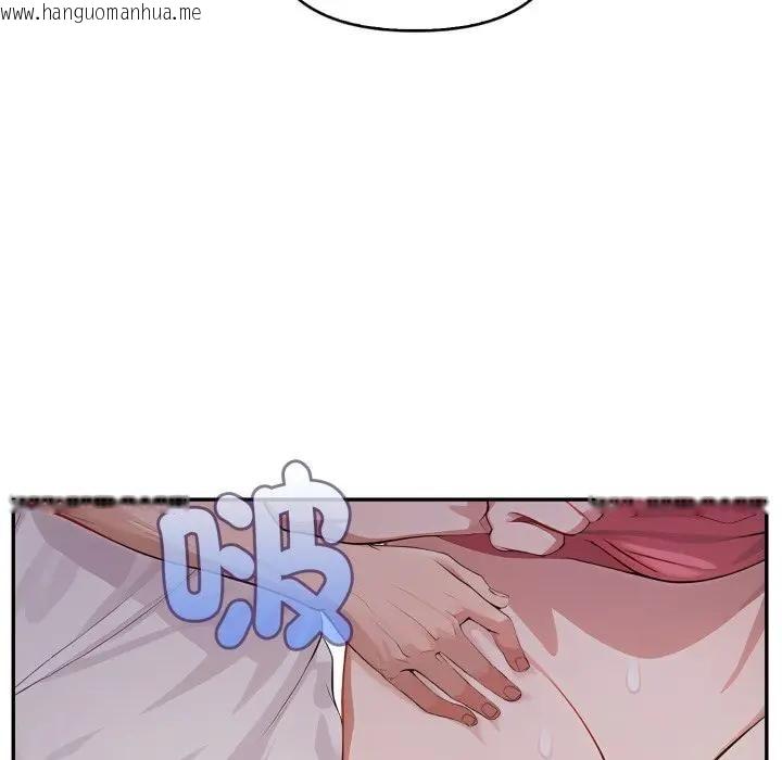 韩国漫画亲切的邻居太太们韩漫_亲切的邻居太太们-第11话在线免费阅读-韩国漫画-第19张图片