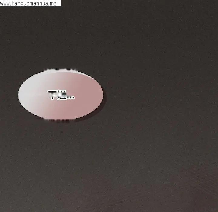 韩国漫画神圣陷阱/中了传教士的美人计韩漫_神圣陷阱/中了传教士的美人计-第39话在线免费阅读-韩国漫画-第183张图片