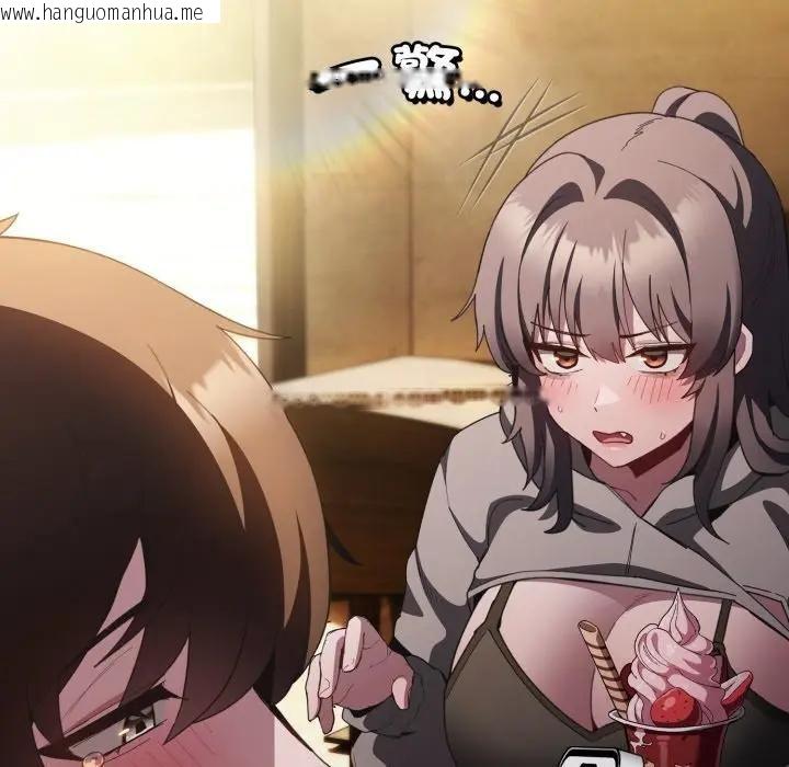 韩国漫画神圣陷阱/中了传教士的美人计韩漫_神圣陷阱/中了传教士的美人计-第39话在线免费阅读-韩国漫画-第150张图片