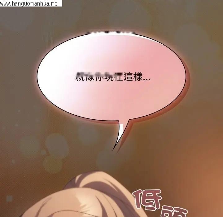 韩国漫画神圣陷阱/中了传教士的美人计韩漫_神圣陷阱/中了传教士的美人计-第39话在线免费阅读-韩国漫画-第186张图片