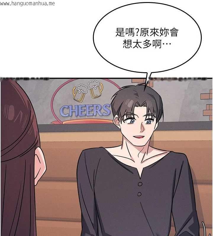 韩国漫画羞耻课堂韩漫_羞耻课堂-第32话-脑子里只有学生的好老师在线免费阅读-韩国漫画-第33张图片