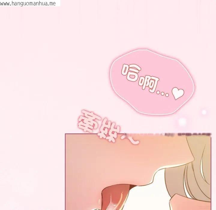 韩国漫画配角的生存任务韩漫_配角的生存任务-第59话在线免费阅读-韩国漫画-第134张图片