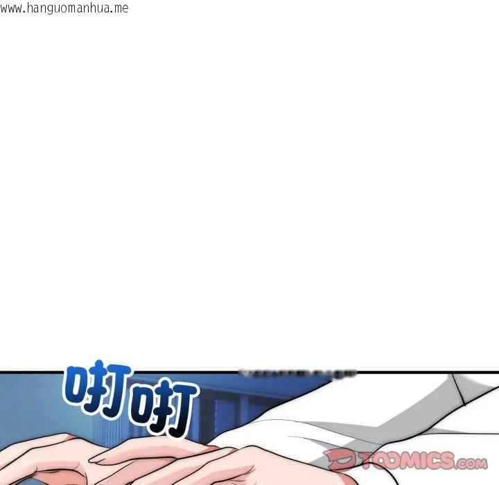 韩国漫画神雕闯都市/强雕：都市润女传说韩漫_神雕闯都市/强雕：都市润女传说-第35话在线免费阅读-韩国漫画-第21张图片