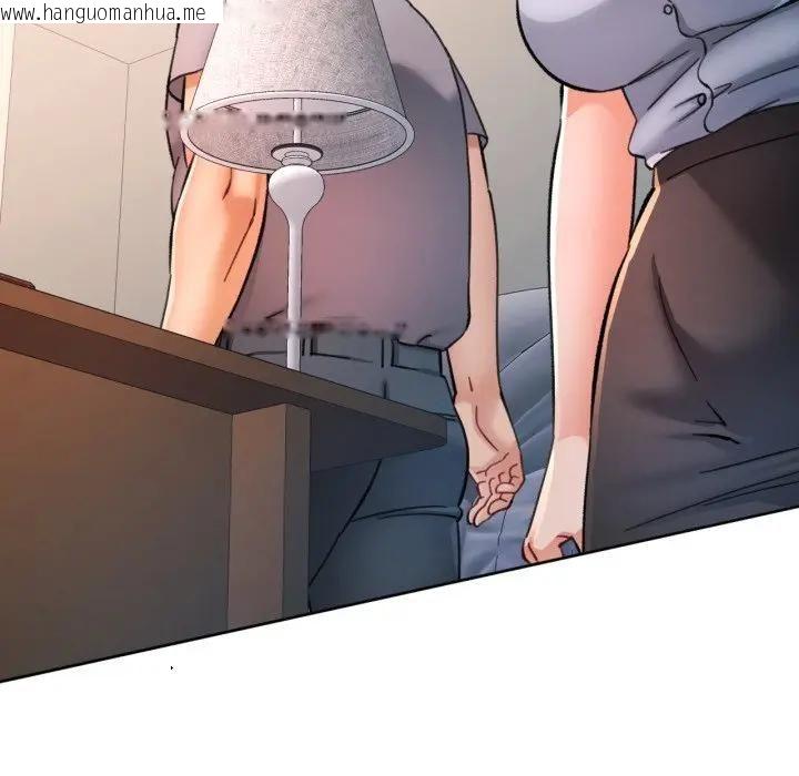 韩国漫画可以爱你吗/似曾相识的她韩漫_可以爱你吗/似曾相识的她-第98话在线免费阅读-韩国漫画-第32张图片