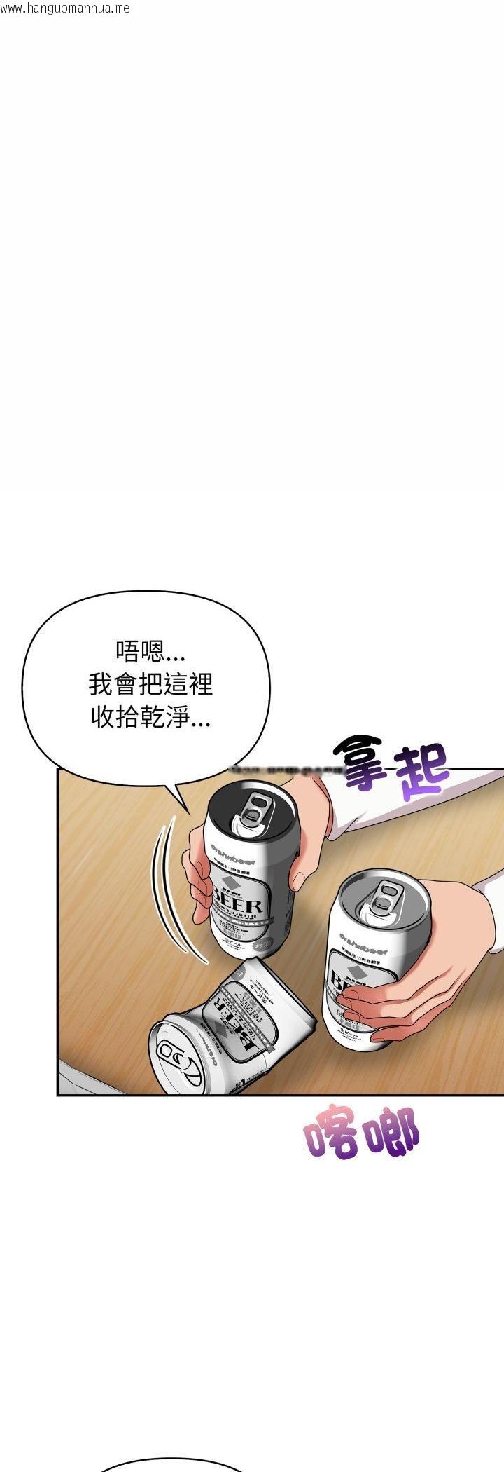 韩国漫画欲演越烈/捕捉美少女韩漫_欲演越烈/捕捉美少女-第35话在线免费阅读-韩国漫画-第44张图片