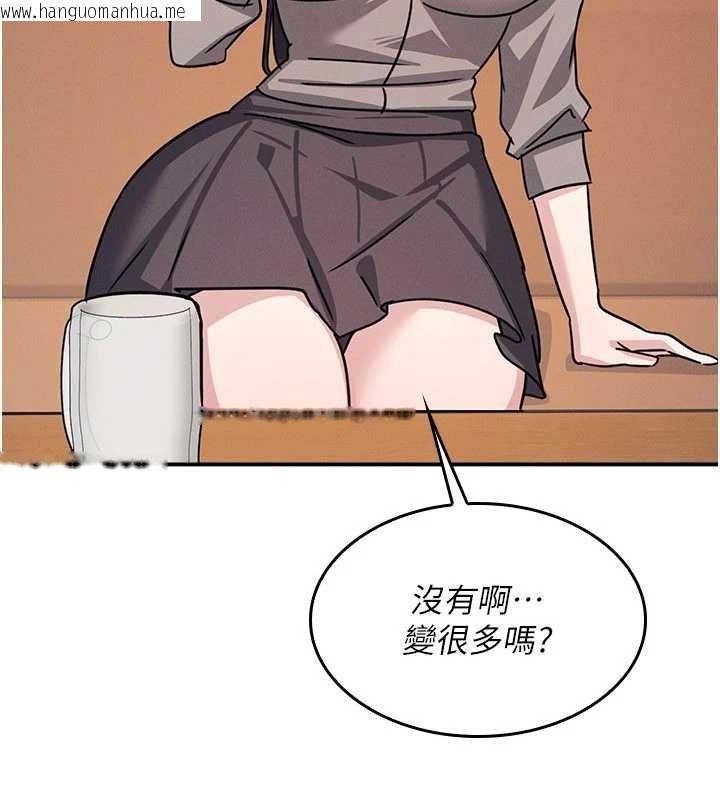 韩国漫画羞耻课堂韩漫_羞耻课堂-第32话-脑子里只有学生的好老师在线免费阅读-韩国漫画-第11张图片