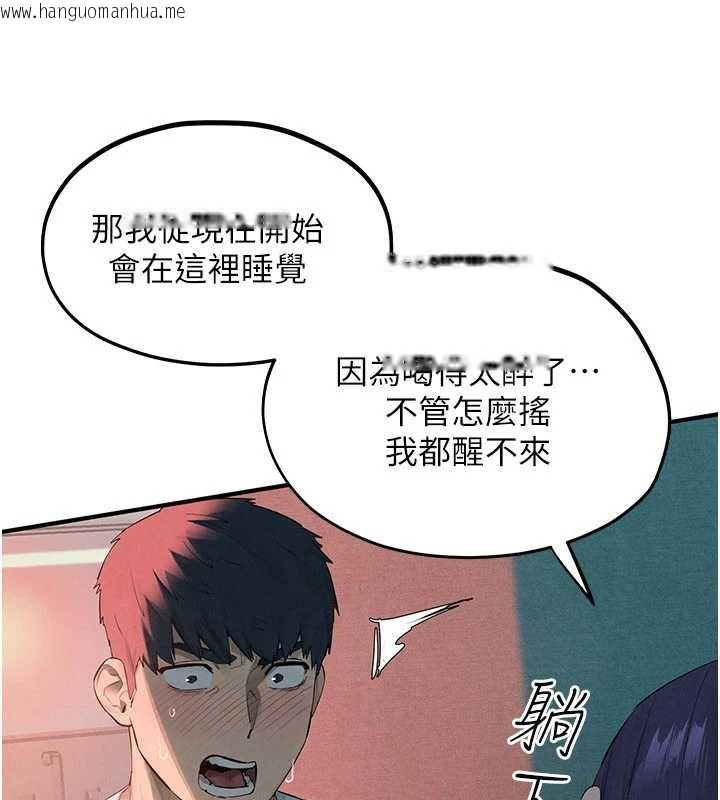 韩国漫画欲海交锋韩漫_欲海交锋-第87话-正宫允许的出轨在线免费阅读-韩国漫画-第92张图片