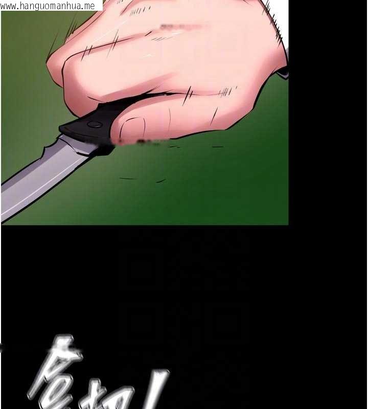 韩国漫画狱火重生韩漫_狱火重生-第62话-不是你死就是我亡在线免费阅读-韩国漫画-第49张图片