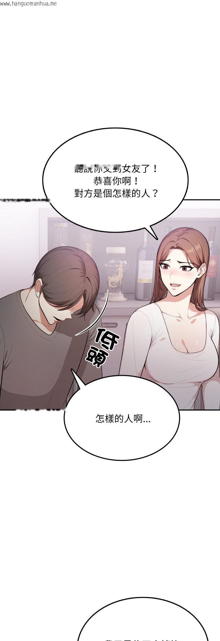 韩国漫画不顾一切爱上你韩漫_不顾一切爱上你-第19话在线免费阅读-韩国漫画-第31张图片