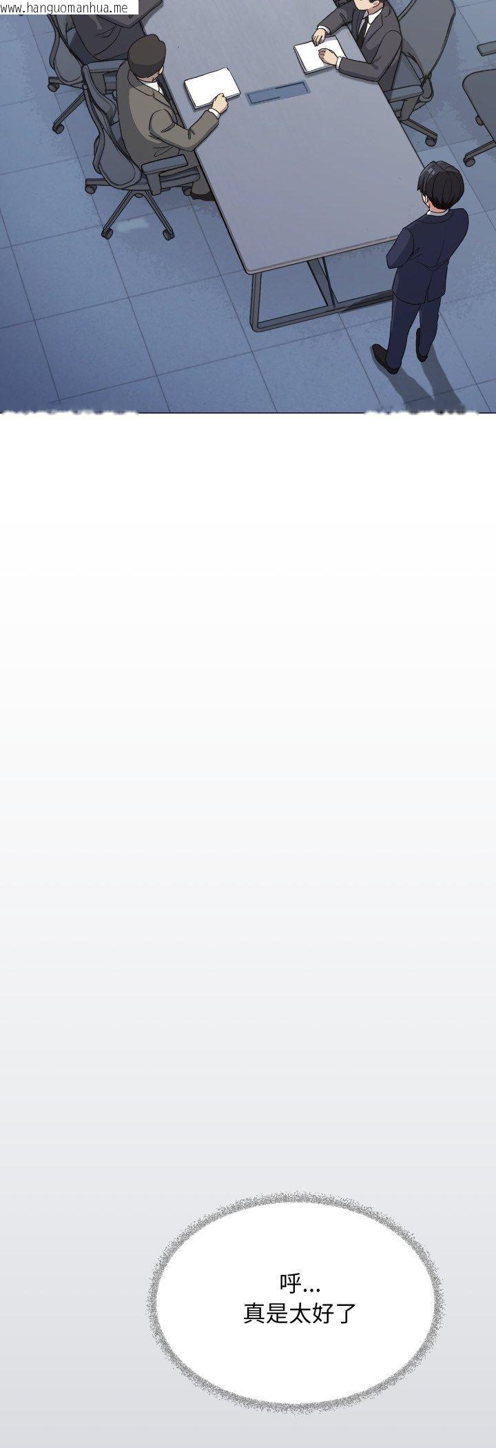 韩国漫画缺德邻居难相处韩漫_缺德邻居难相处-第78话在线免费阅读-韩国漫画-第8张图片