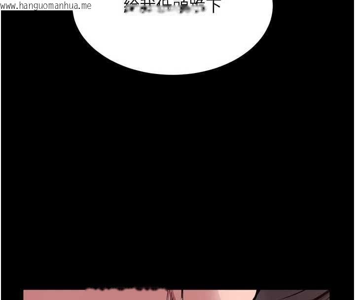韩国漫画狱火重生韩漫_狱火重生-第62话-不是你死就是我亡在线免费阅读-韩国漫画-第61张图片
