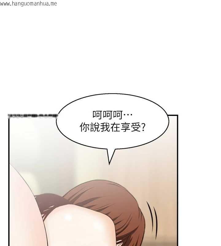韩国漫画情欲宝鉴韩漫_情欲宝鉴-最终话-下女的真正目的在线免费阅读-韩国漫画-第66张图片