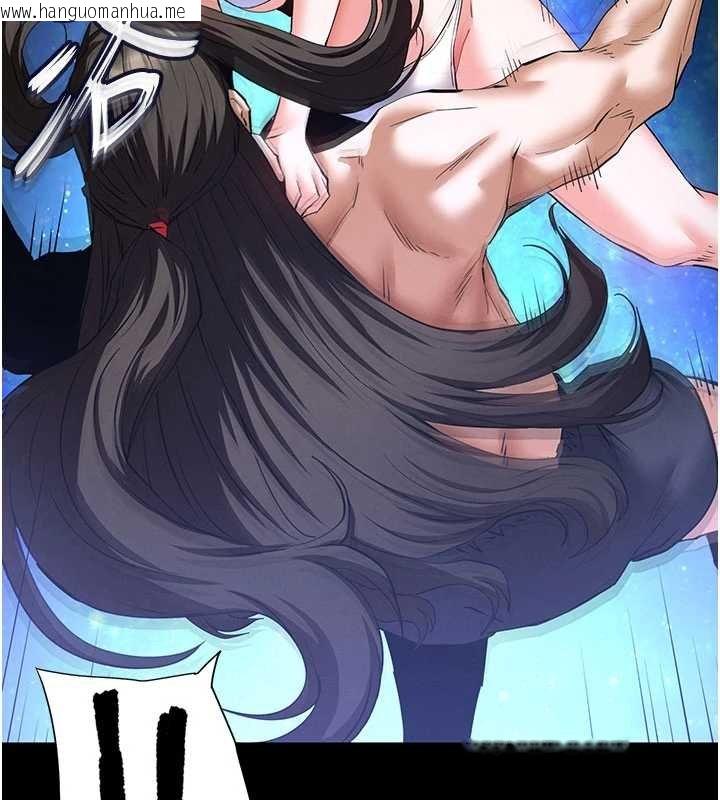 韩国漫画末日雕堡韩漫_末日雕堡-最终话-末日中的催眠师在线免费阅读-韩国漫画-第152张图片