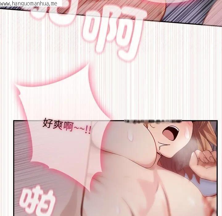 韩国漫画亲切的邻居太太们韩漫_亲切的邻居太太们-第11话在线免费阅读-韩国漫画-第117张图片