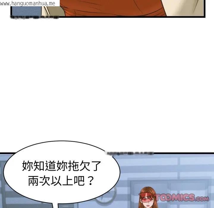 韩国漫画她们的夜晚属于我/与人妻有个秘密韩漫_她们的夜晚属于我/与人妻有个秘密-第36话在线免费阅读-韩国漫画-第9张图片