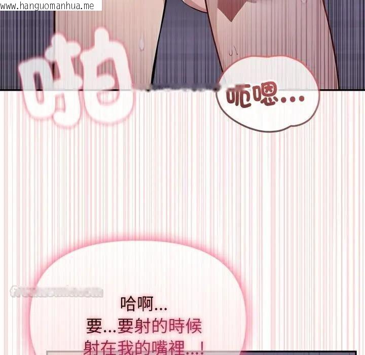 韩国漫画亲切的邻居太太们韩漫_亲切的邻居太太们-第11话在线免费阅读-韩国漫画-第42张图片