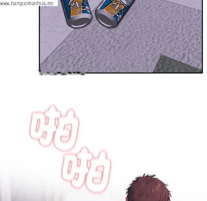 韩国漫画亲切的邻居太太们韩漫_亲切的邻居太太们-第11话在线免费阅读-韩国漫画-第97张图片