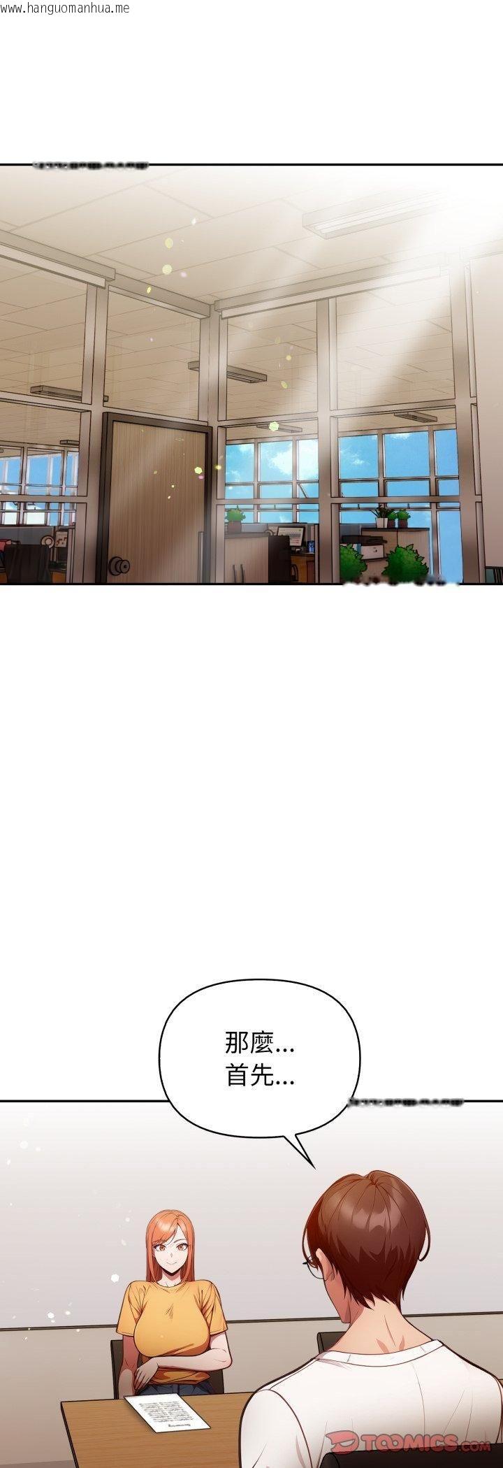 韩国漫画欲演越烈/捕捉美少女韩漫_欲演越烈/捕捉美少女-第35话在线免费阅读-韩国漫画-第17张图片