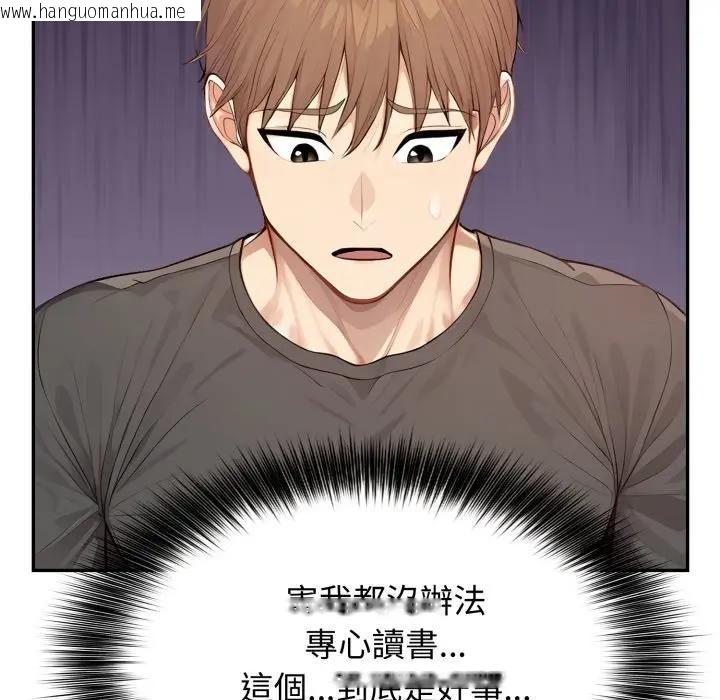 韩国漫画亲切的邻居太太们韩漫_亲切的邻居太太们-第11话在线免费阅读-韩国漫画-第67张图片
