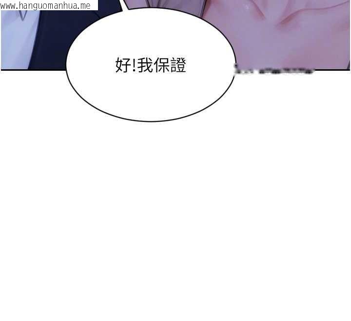 韩国漫画单身即纵欲韩漫_单身即纵欲-第46话-坐垫都被妳喷湿了在线免费阅读-韩国漫画-第122张图片