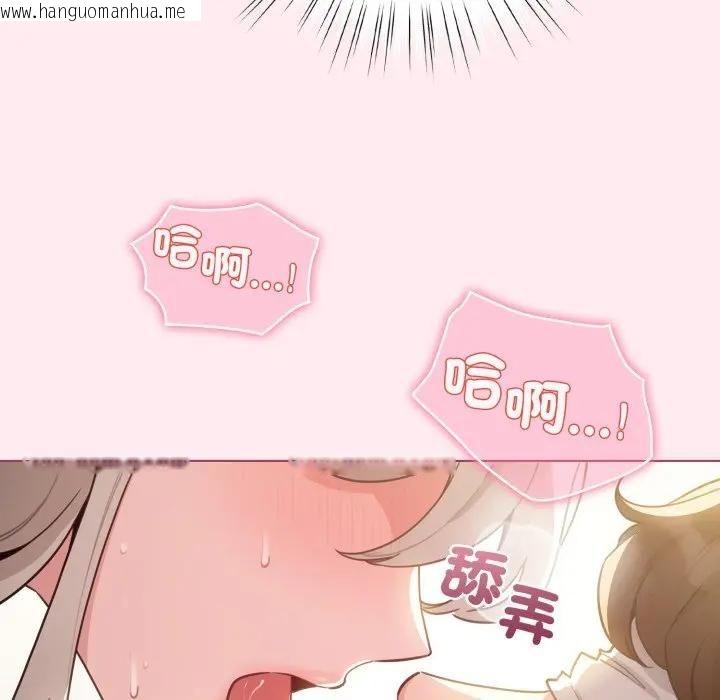 韩国漫画配角的生存任务韩漫_配角的生存任务-第59话在线免费阅读-韩国漫画-第116张图片