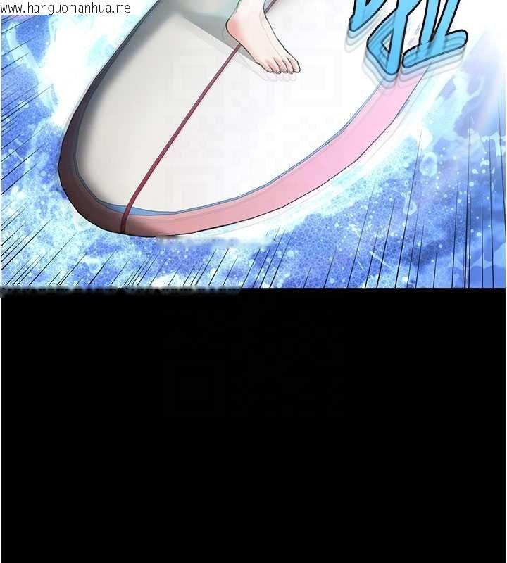 韩国漫画末日雕堡韩漫_末日雕堡-最终话-末日中的催眠师在线免费阅读-韩国漫画-第97张图片