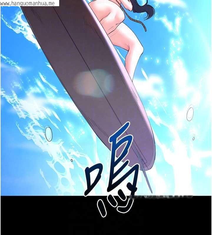 韩国漫画末日雕堡韩漫_末日雕堡-最终话-末日中的催眠师在线免费阅读-韩国漫画-第111张图片