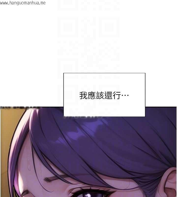 韩国漫画单身即纵欲韩漫_单身即纵欲-第46话-坐垫都被妳喷湿了在线免费阅读-韩国漫画-第37张图片