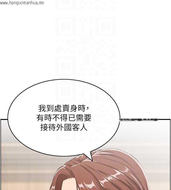 韩国漫画情欲宝鉴韩漫_情欲宝鉴-最终话-下女的真正目的在线免费阅读-韩国漫画-第104张图片