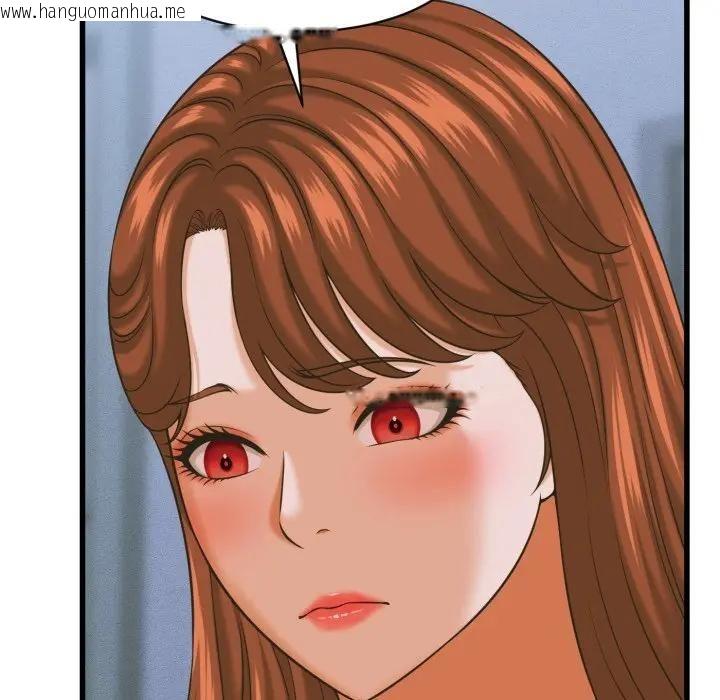 韩国漫画她们的夜晚属于我/与人妻有个秘密韩漫_她们的夜晚属于我/与人妻有个秘密-第36话在线免费阅读-韩国漫画-第89张图片