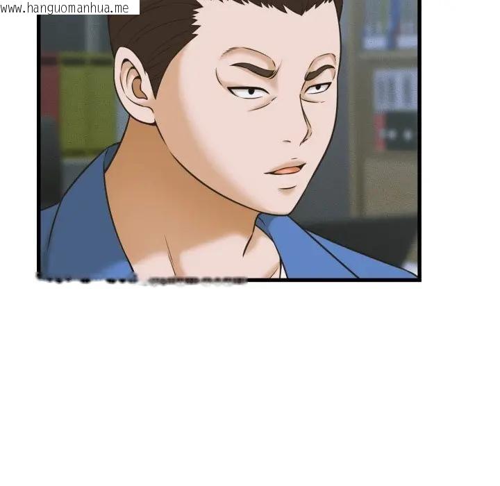 韩国漫画她们的夜晚属于我/与人妻有个秘密韩漫_她们的夜晚属于我/与人妻有个秘密-第36话在线免费阅读-韩国漫画-第80张图片