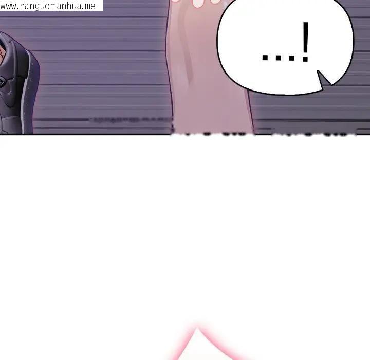 韩国漫画亲切的邻居太太们韩漫_亲切的邻居太太们-第11话在线免费阅读-韩国漫画-第36张图片