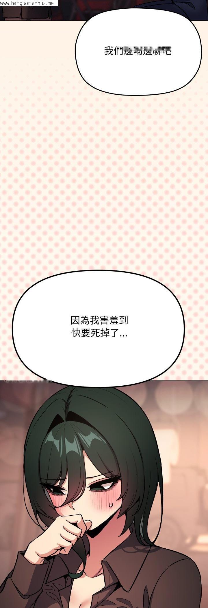 韩国漫画缺德邻居难相处韩漫_缺德邻居难相处-第78话在线免费阅读-韩国漫画-第51张图片