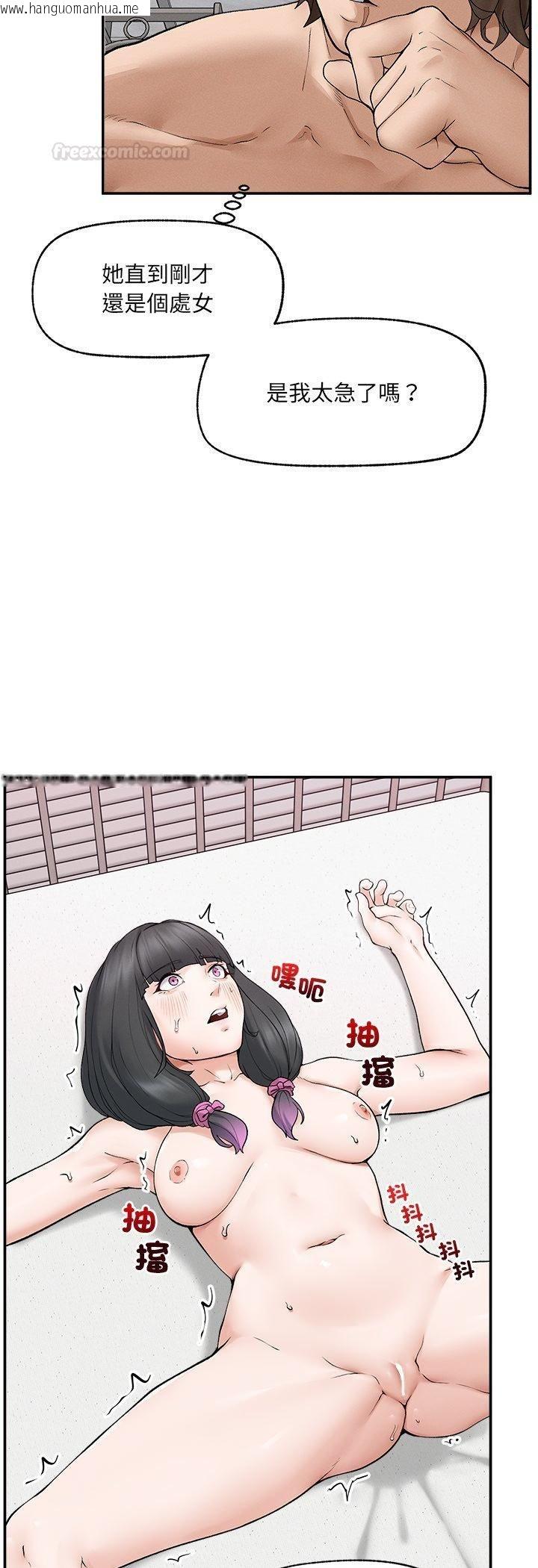 韩国漫画超导体觉醒/超导体大叔韩漫_超导体觉醒/超导体大叔-第33话在线免费阅读-韩国漫画-第30张图片