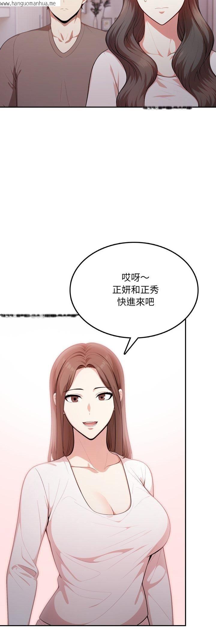 韩国漫画不顾一切爱上你韩漫_不顾一切爱上你-第19话在线免费阅读-韩国漫画-第7张图片