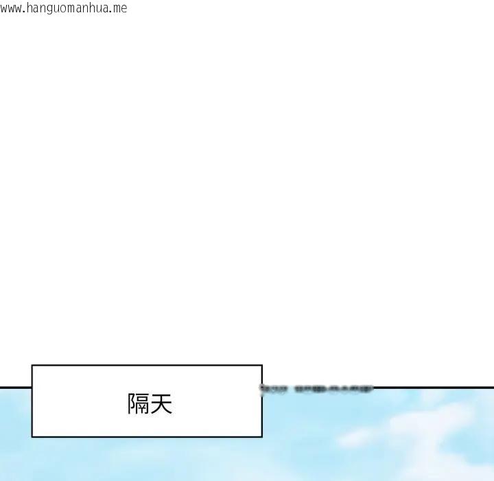 韩国漫画特别课程韩漫_特别课程-第9话在线免费阅读-韩国漫画-第120张图片