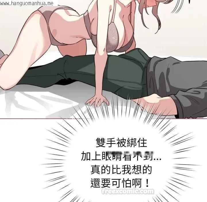 韩国漫画配角的生存任务韩漫_配角的生存任务-第59话在线免费阅读-韩国漫画-第14张图片