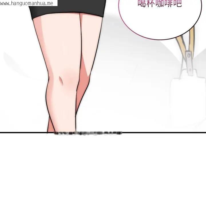 韩国漫画神雕闯都市/强雕：都市润女传说韩漫_神雕闯都市/强雕：都市润女传说-第35话在线免费阅读-韩国漫画-第33张图片