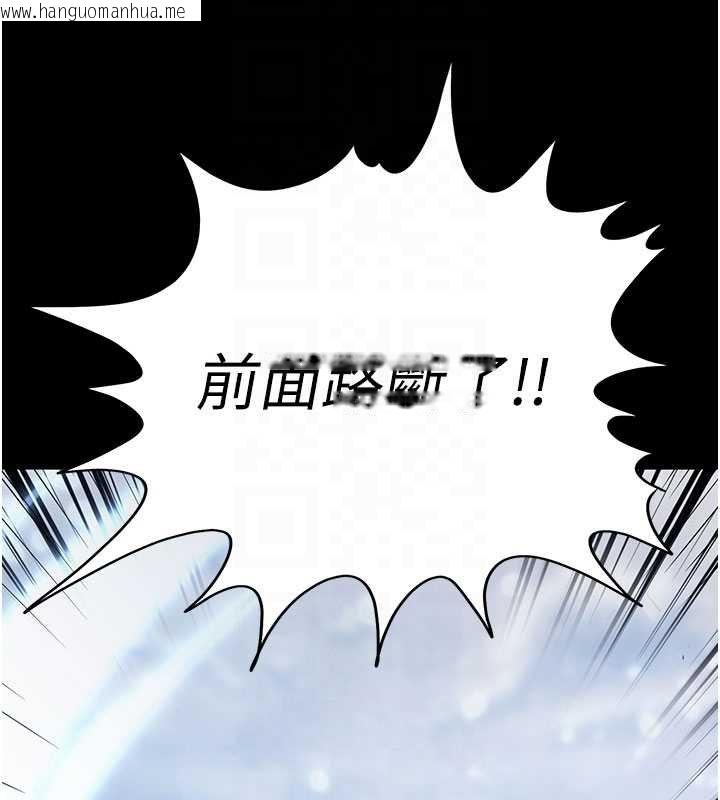 韩国漫画末日雕堡韩漫_末日雕堡-最终话-末日中的催眠师在线免费阅读-韩国漫画-第37张图片
