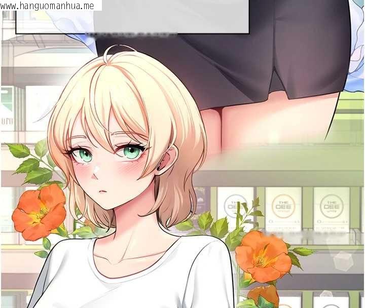 韩国漫画飞机杯女神连线中韩漫_飞机杯女神连线中-第57话-窥探姐妹花的私生活在线免费阅读-韩国漫画-第147张图片