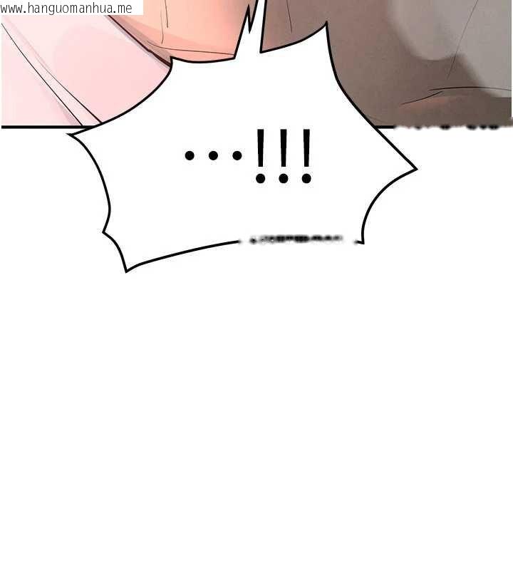 韩国漫画欲海交锋韩漫_欲海交锋-第87话-正宫允许的出轨在线免费阅读-韩国漫画-第79张图片