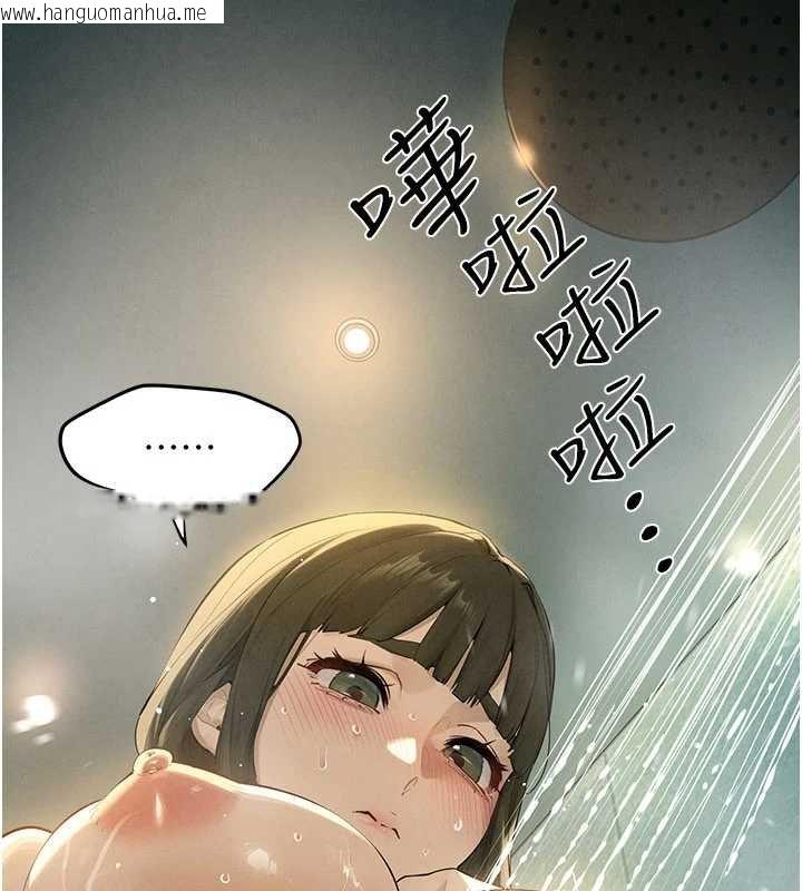 韩国漫画欲海交锋韩漫_欲海交锋-第87话-正宫允许的出轨在线免费阅读-韩国漫画-第48张图片