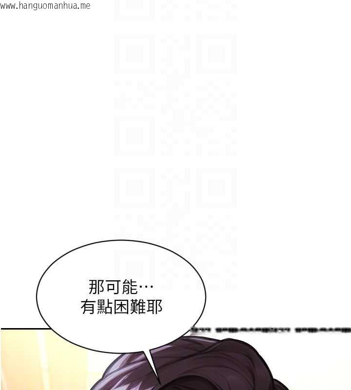 韩国漫画单身即纵欲韩漫_单身即纵欲-第46话-坐垫都被妳喷湿了在线免费阅读-韩国漫画-第128张图片